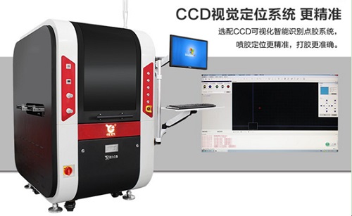 歐力克斯視覺噴射點(diǎn)膠機(jī)